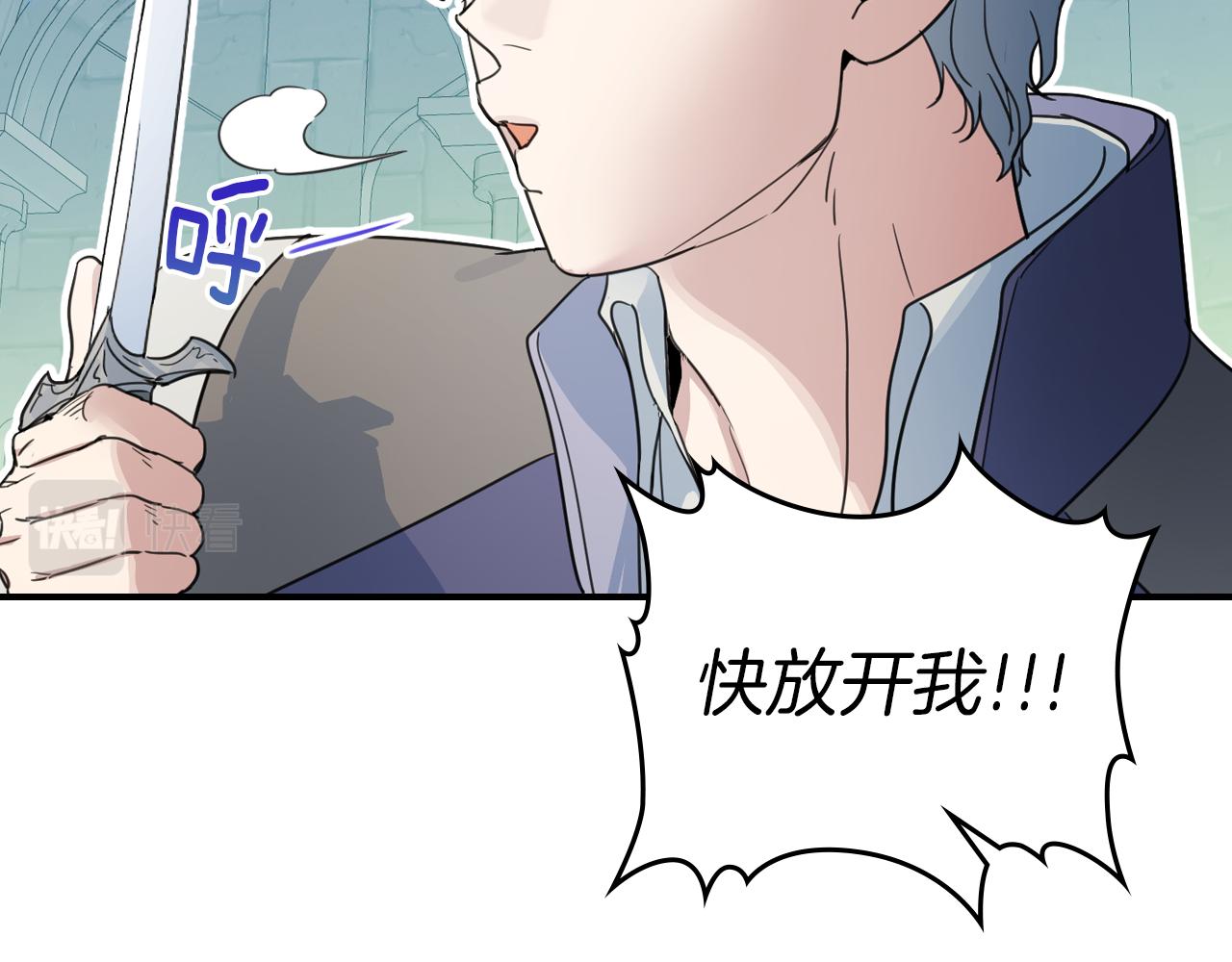 第90话 各自的解决方式129