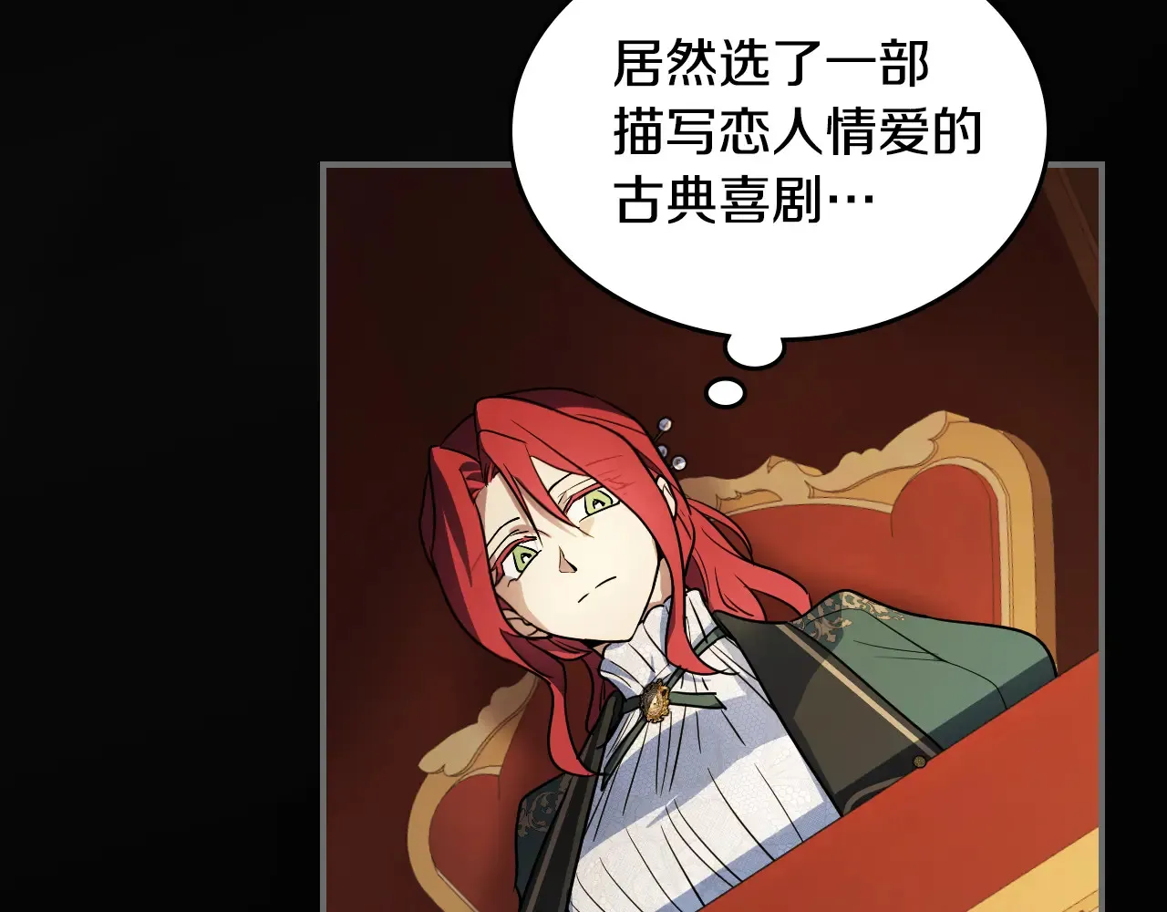 第140话 过去与现在37