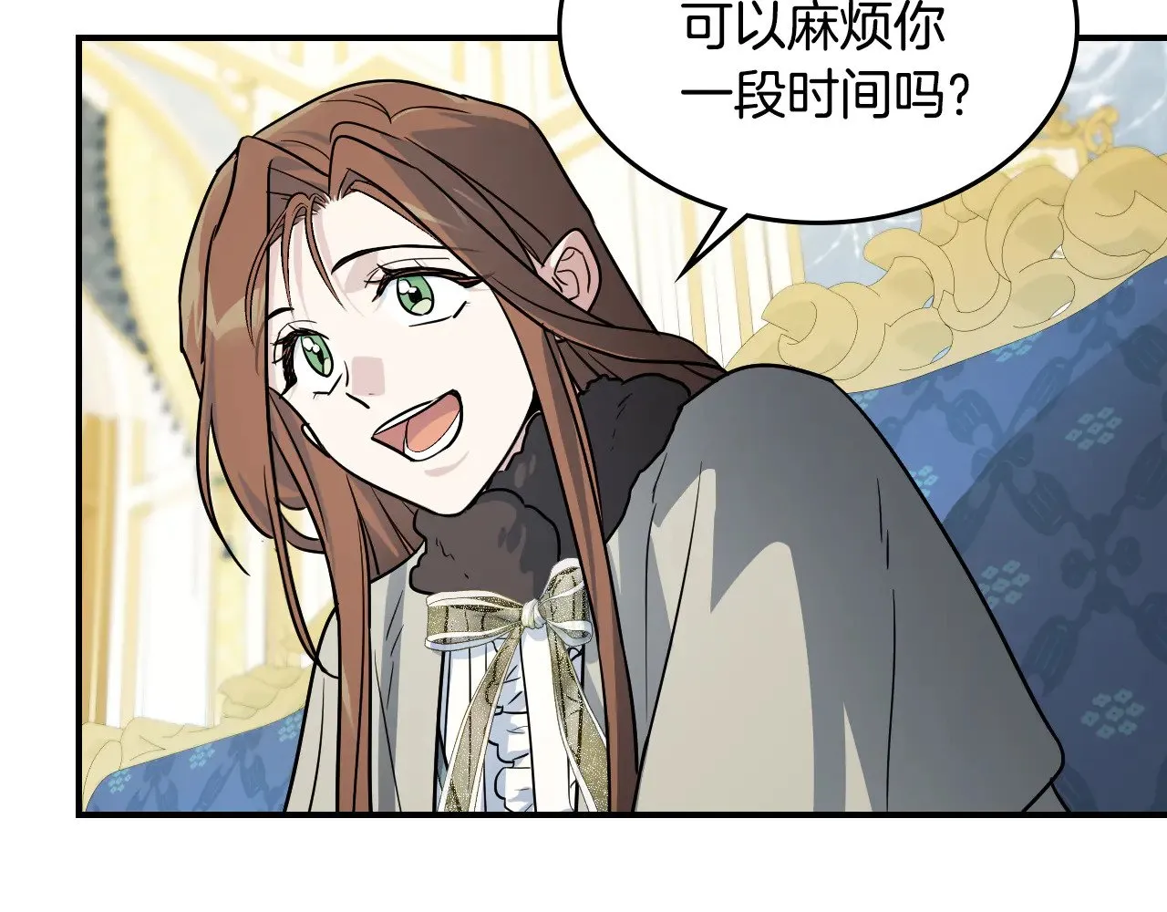 第142话 姐姐到访55