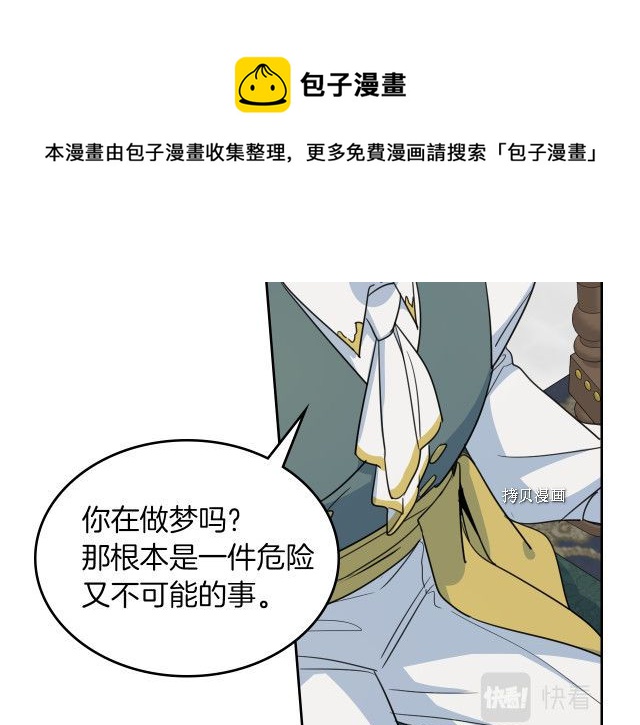 第58话 我爱她36