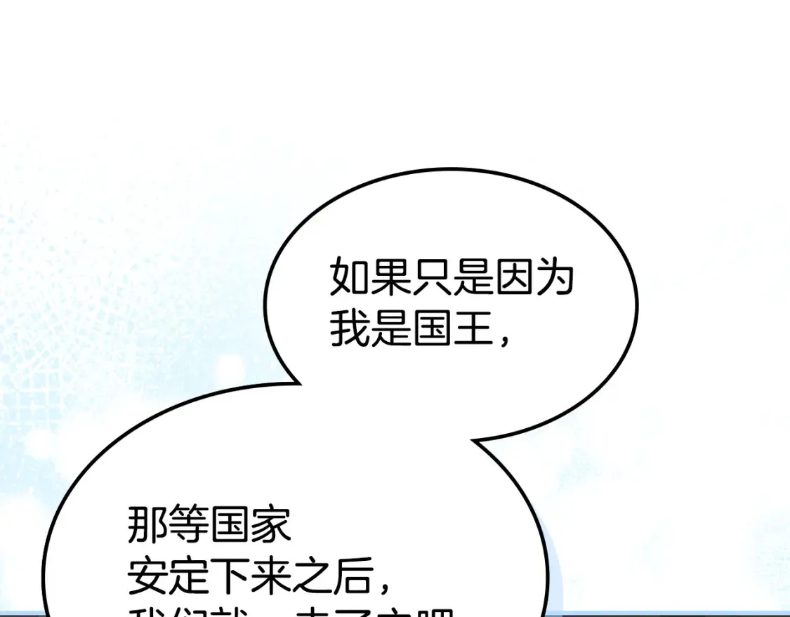 第125话 异地恋0