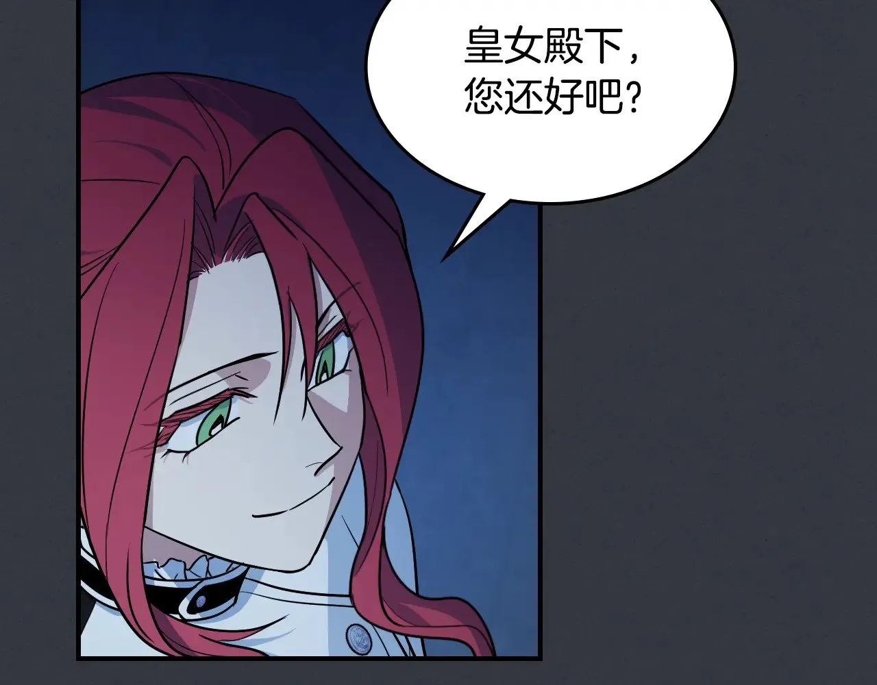 第148话 卧床夜聊56
