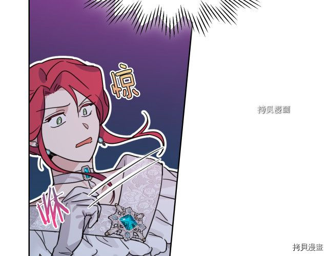 第71话 情敌见面130