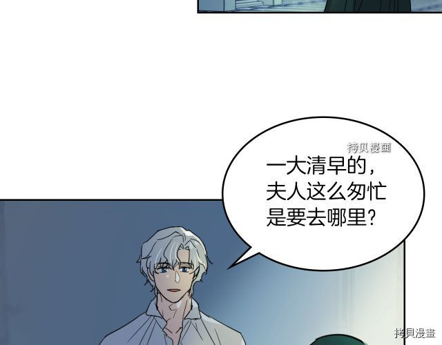 第50话 师兄，师妹109