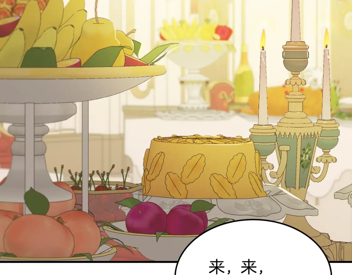 第107话 毒杀33