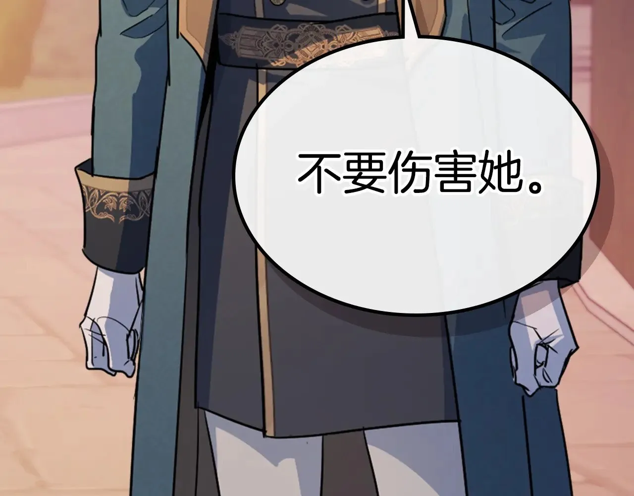 第147话 未送出的戒指90