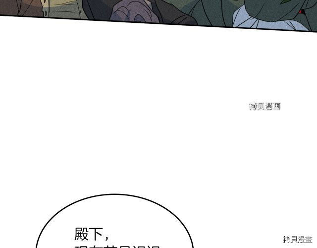第58话 我爱她78