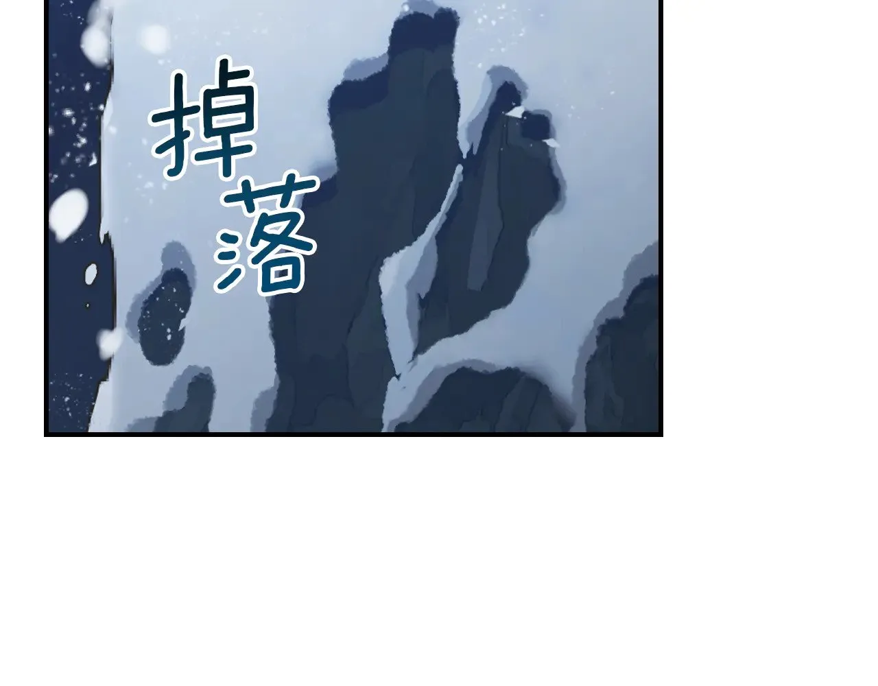 第152话 我不会爱你了75