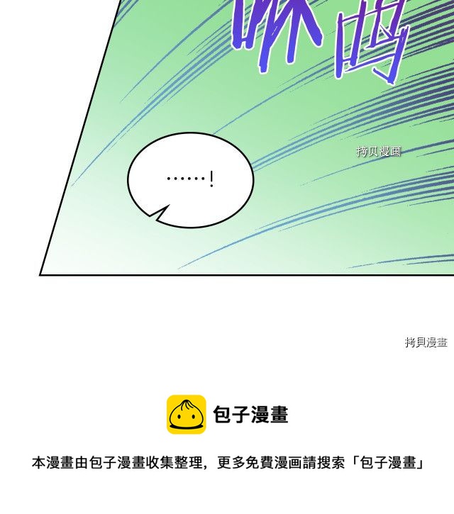 第61话 如果有了孩子呢8