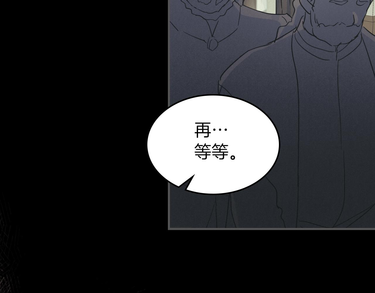 第92话 为了生存69
