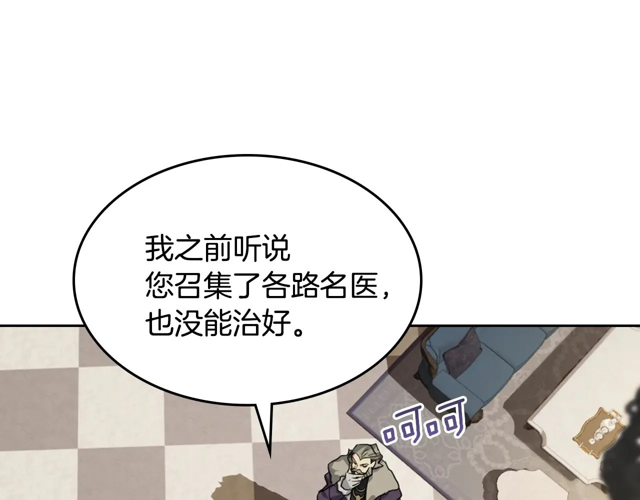 第154话 勒塔后代14