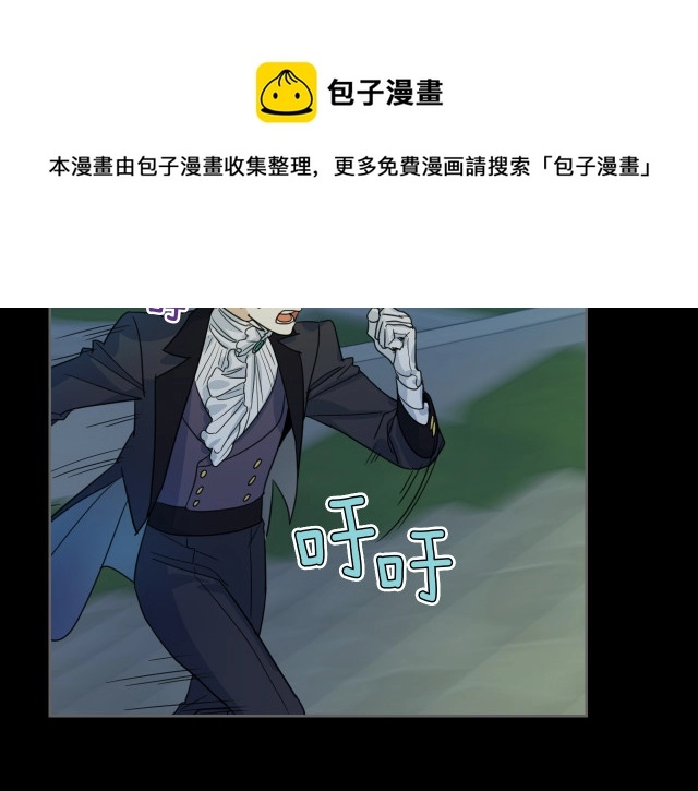 第72话 阿丝蒂娜·洛迪20