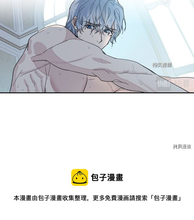 第60话 加快进度60