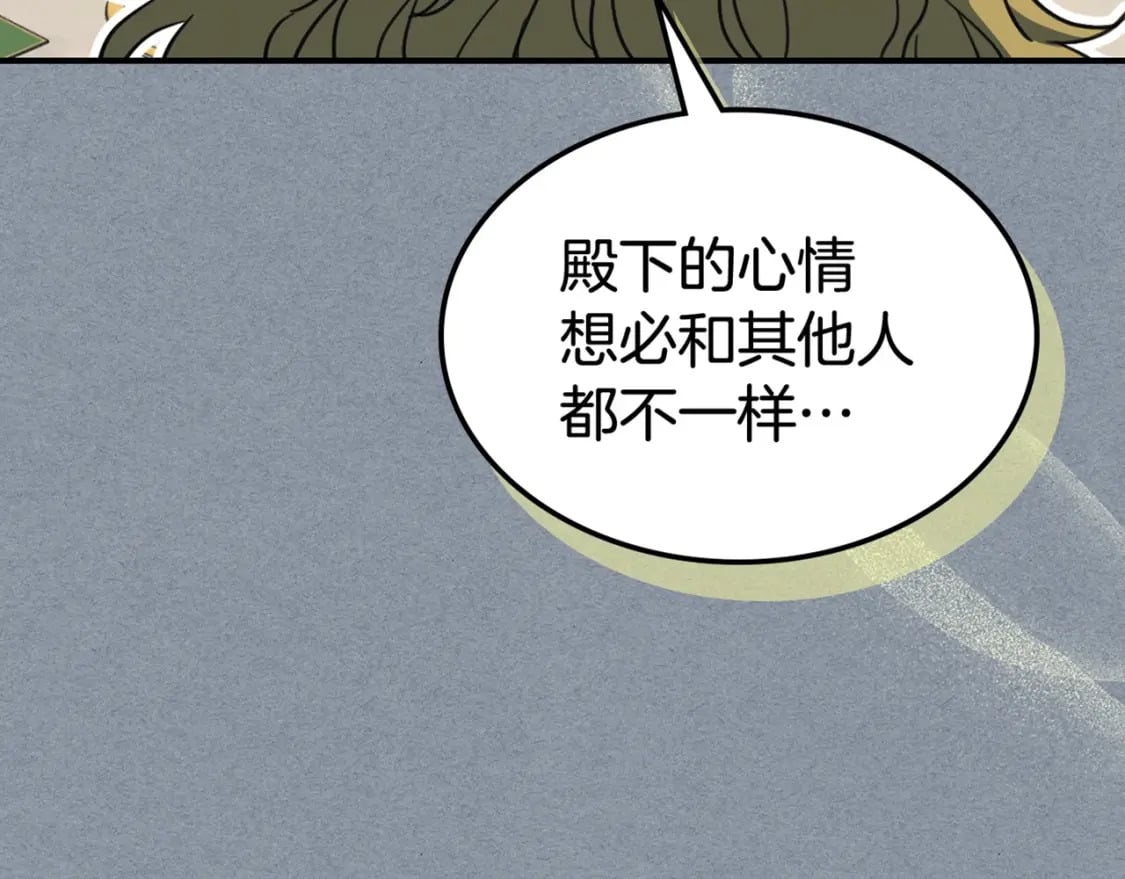 第105话 单方面碾压126