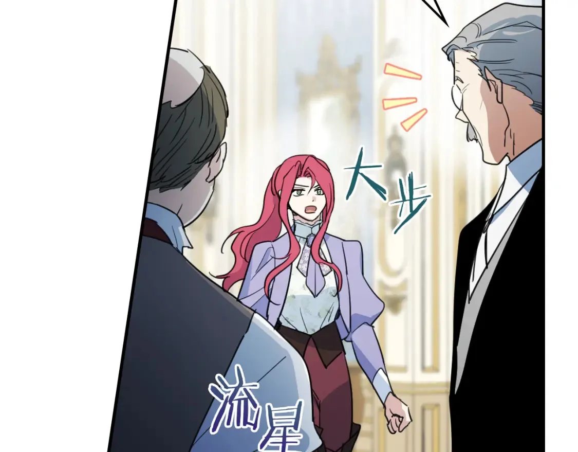 第118话 勒塔的诅咒34
