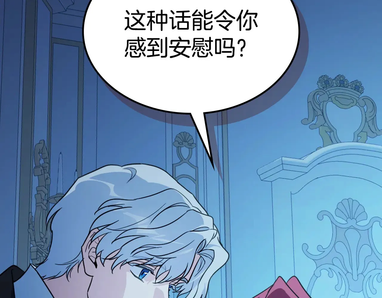 第144话 守护8