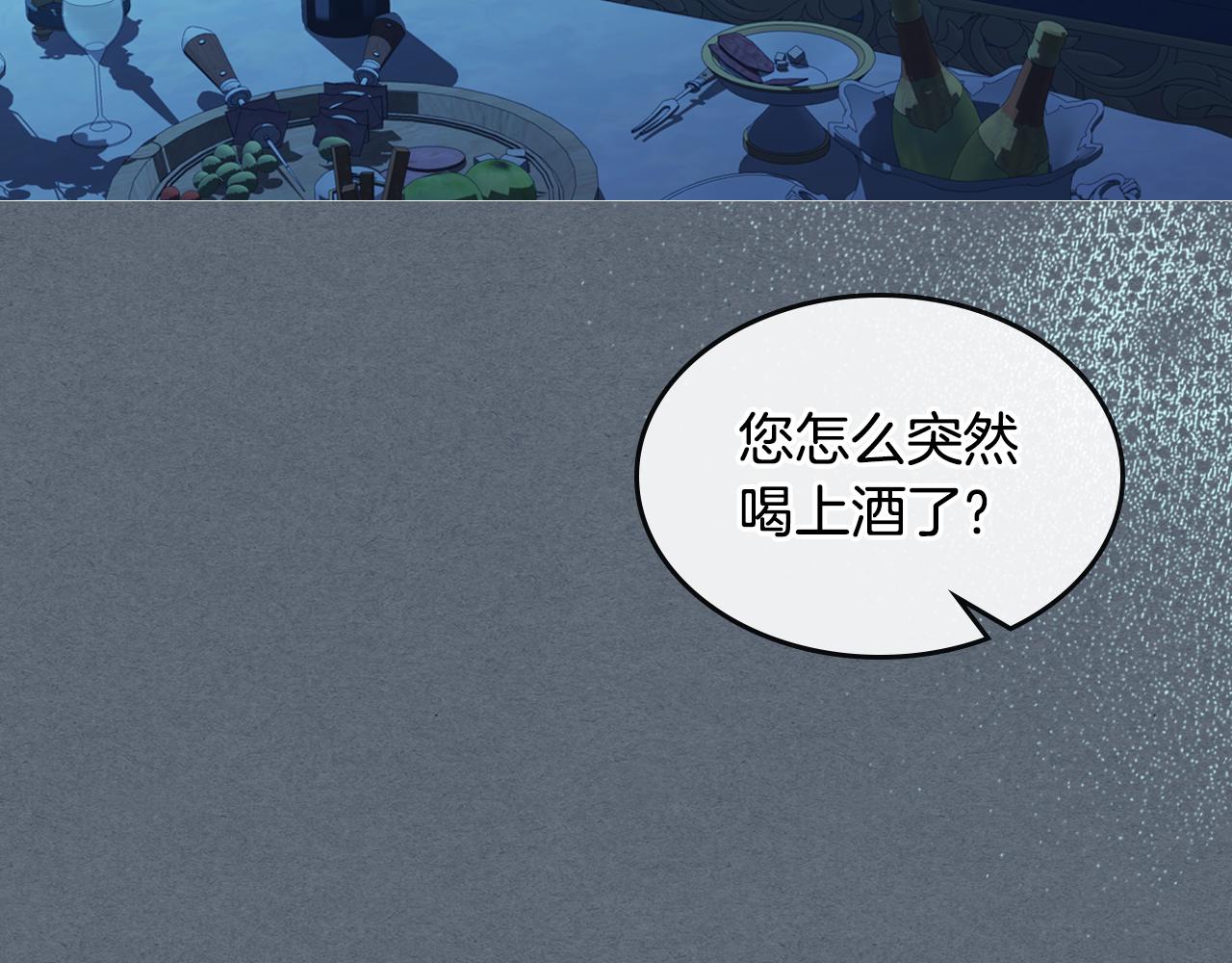 第97话 闹别扭的大公107