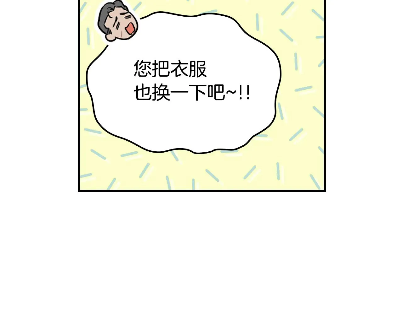 第153话 就此放手39