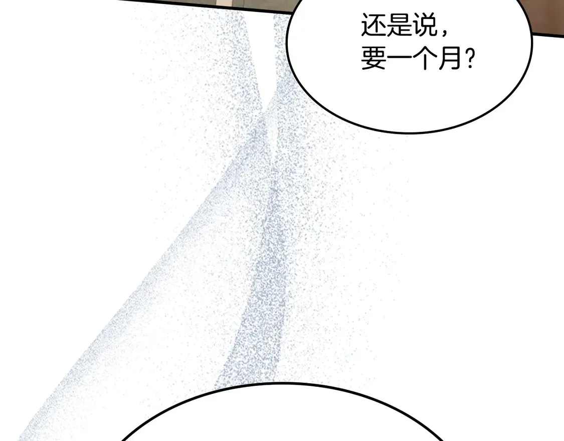 第131话 悲伤的童话56