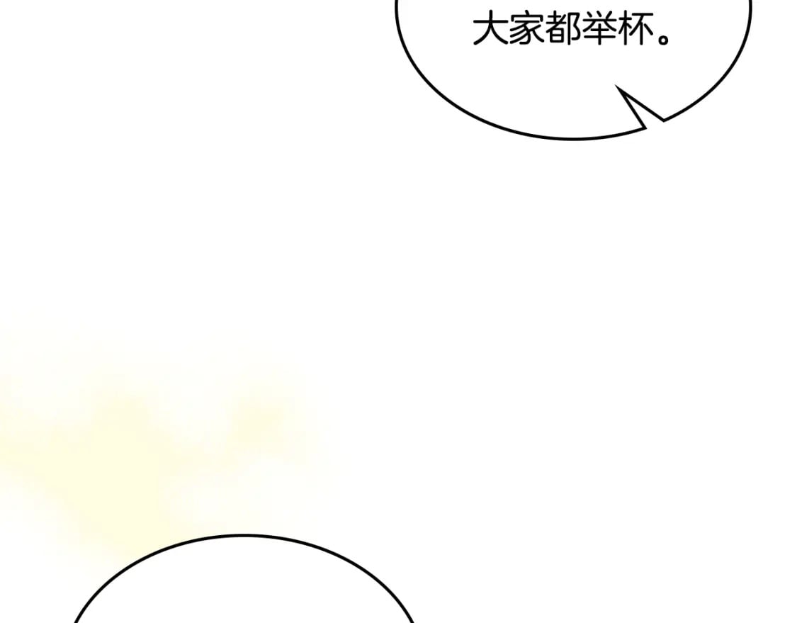 第107话 毒杀34