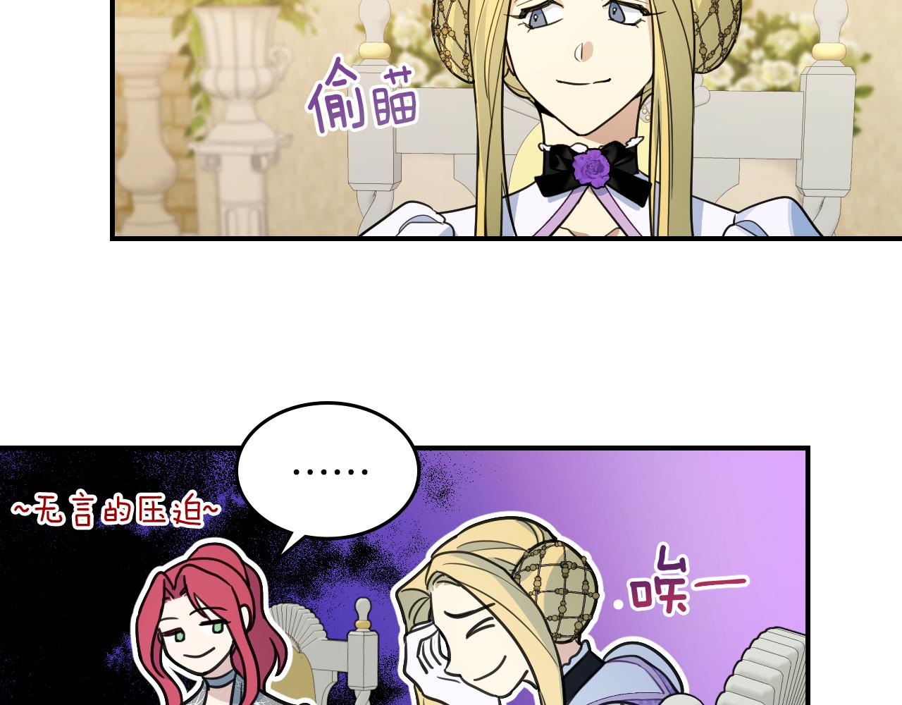 第96话 三方会见105