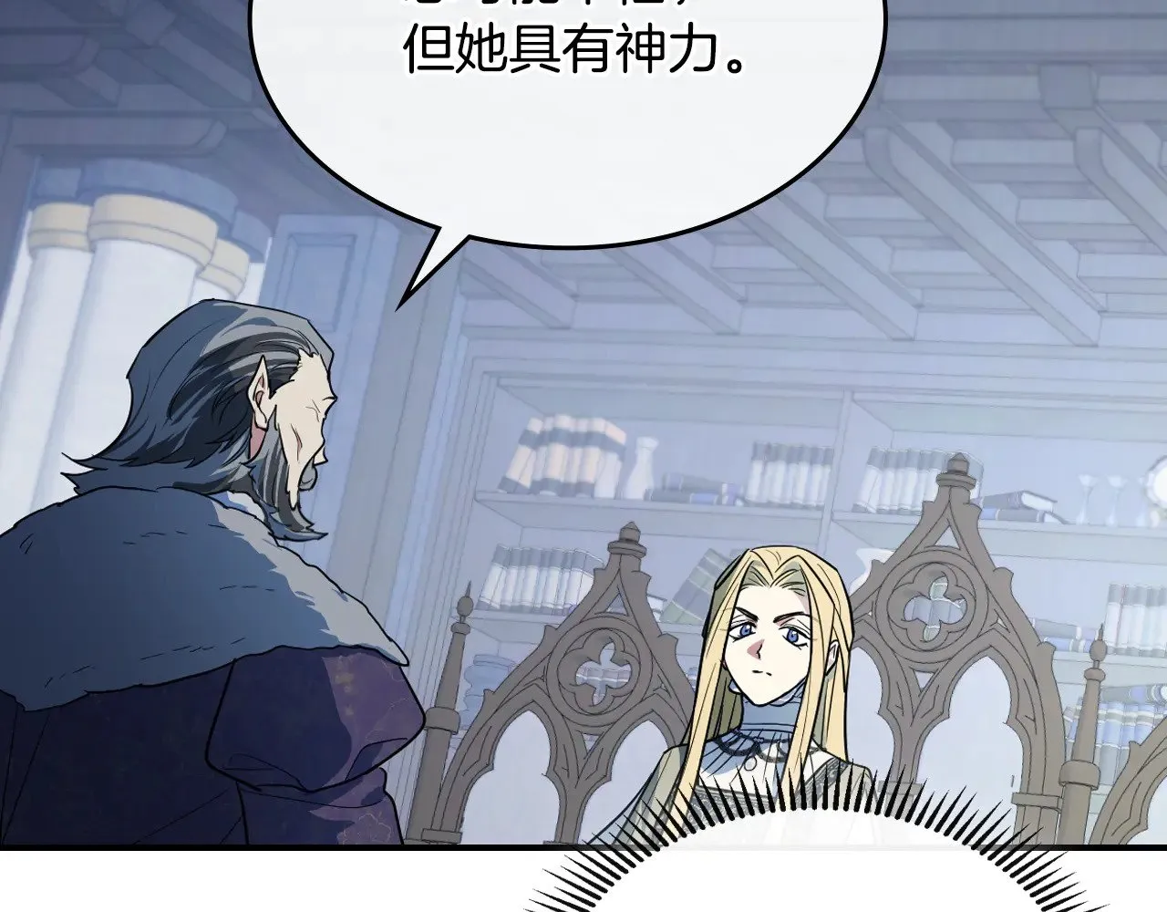 第154话 勒塔后代131