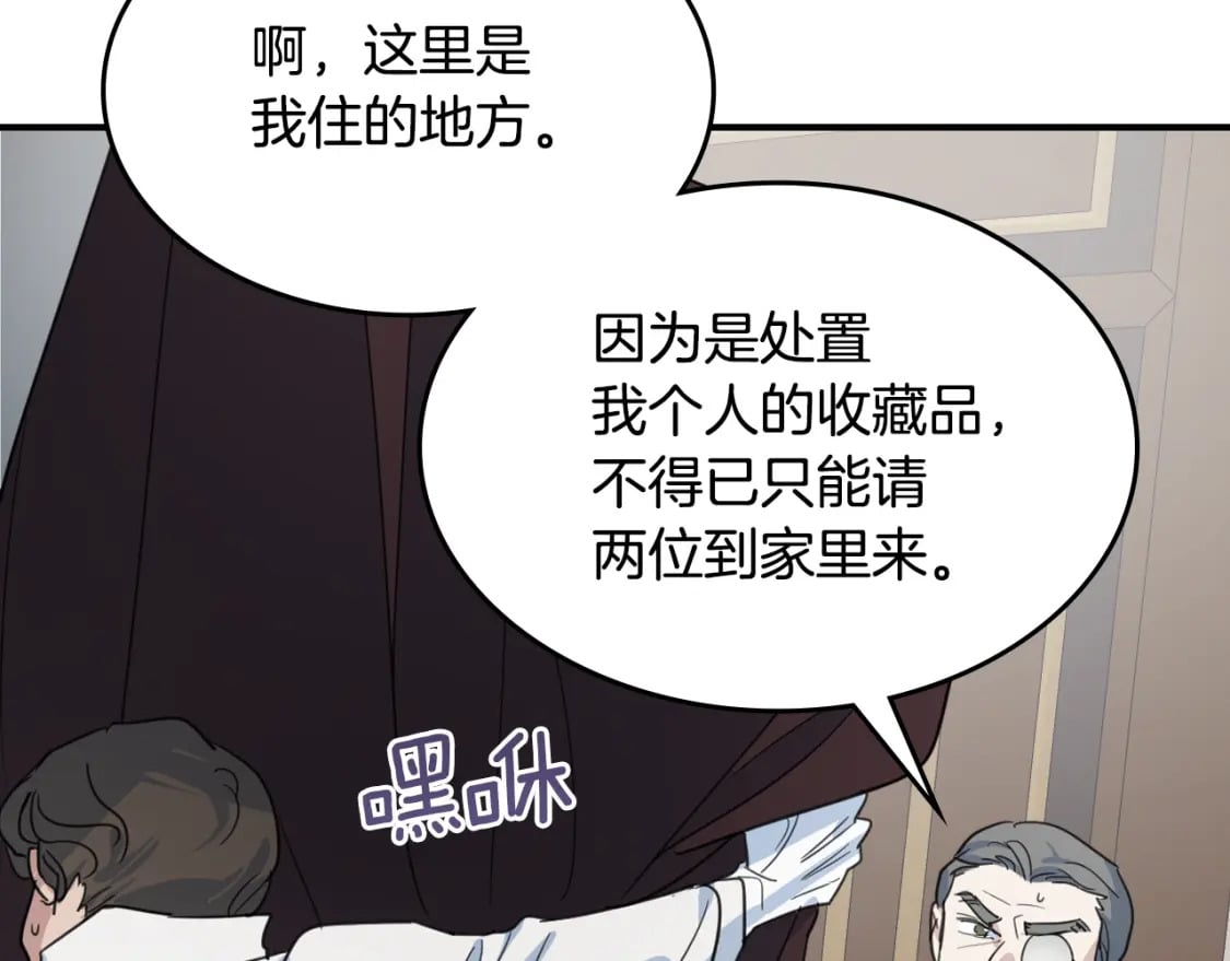 第116话 醉酒倾诉143