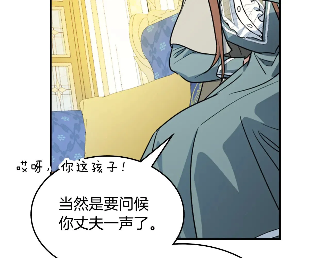 第142话 姐姐到访78