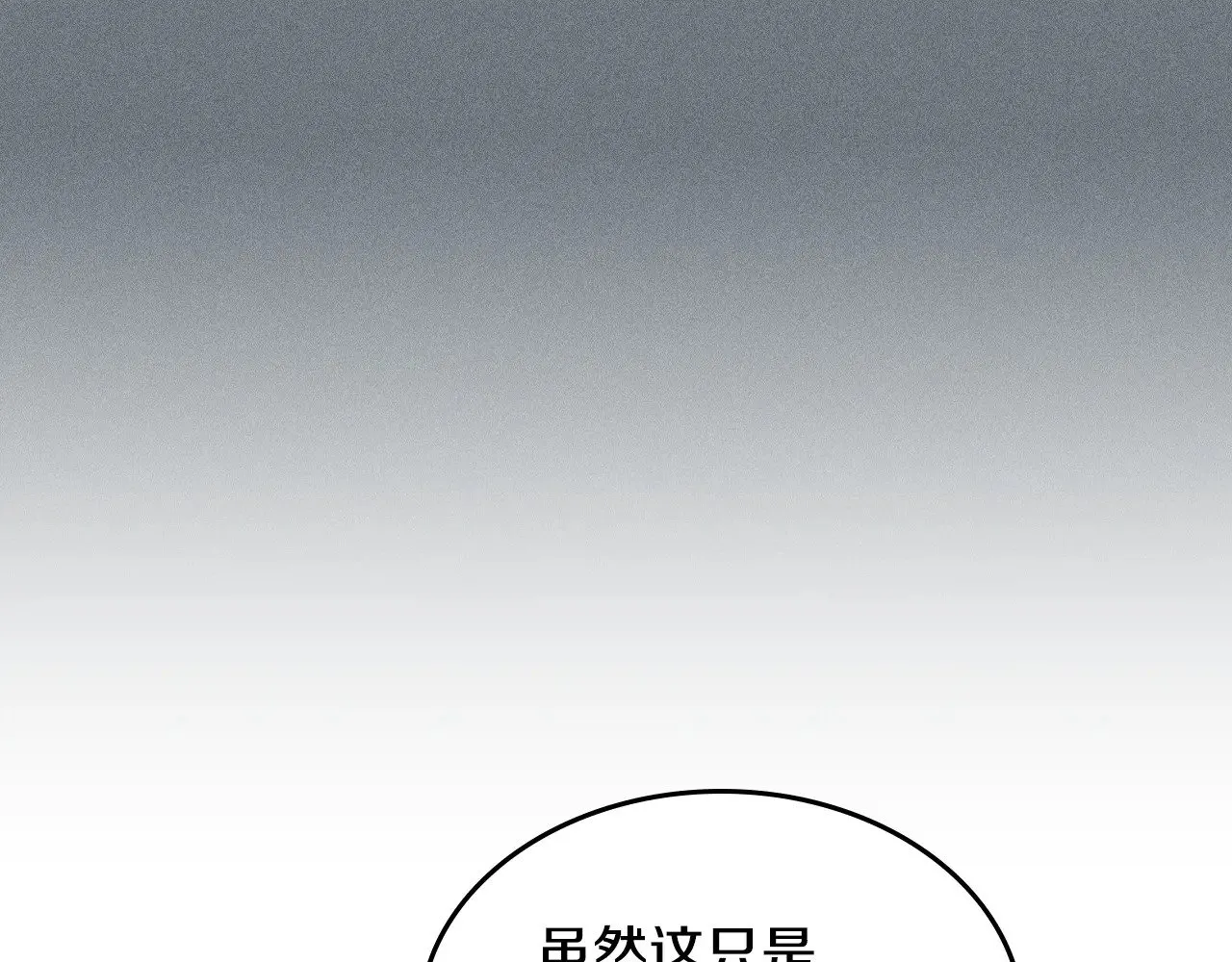第154话 勒塔后代91