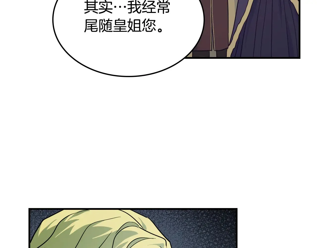第145话 没有希望139