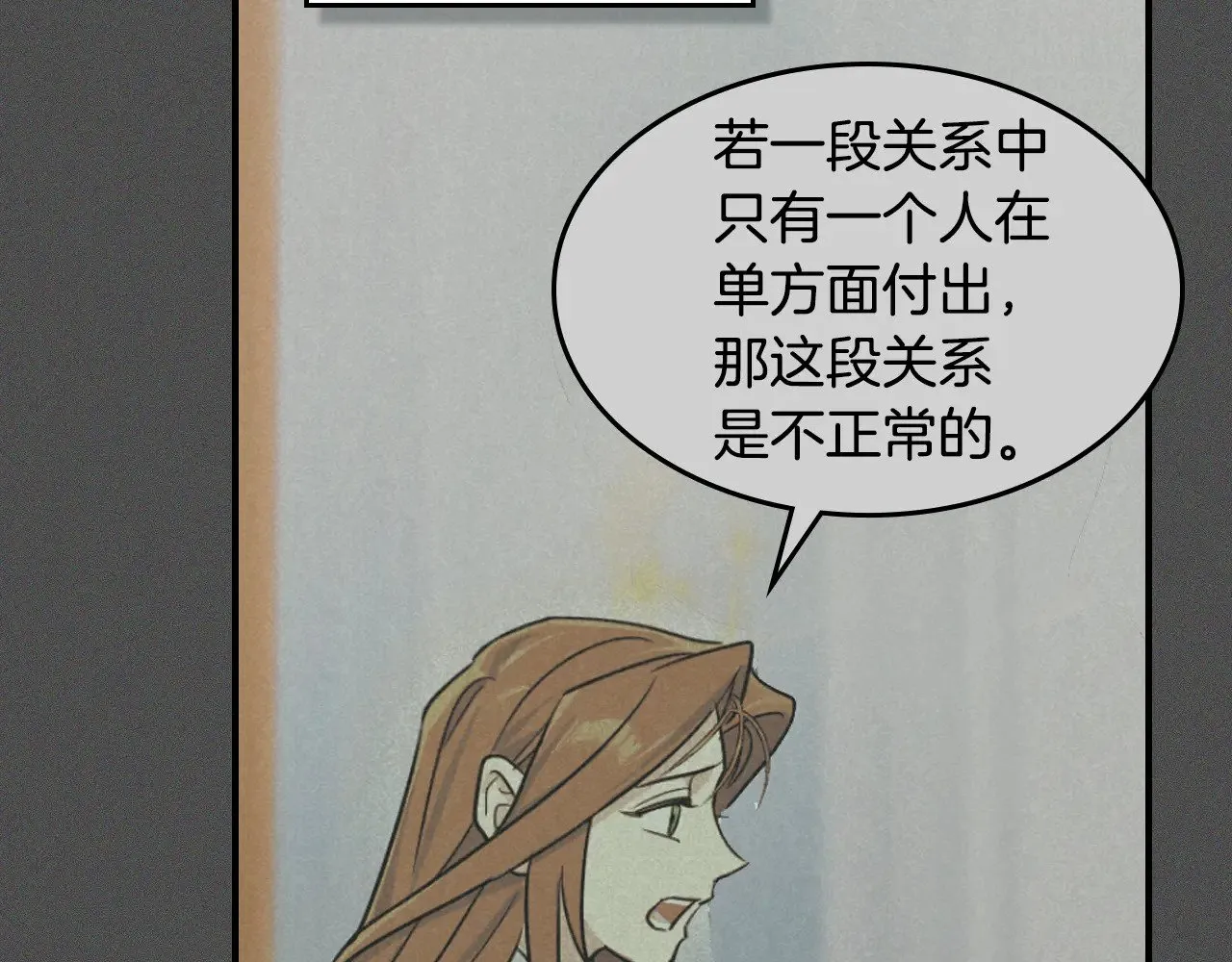 第153话 就此放手133