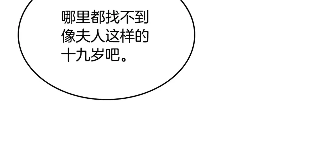 第131话 悲伤的童话61