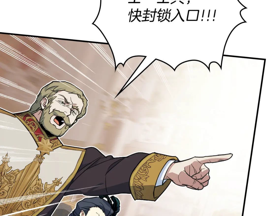 第107话 毒杀64