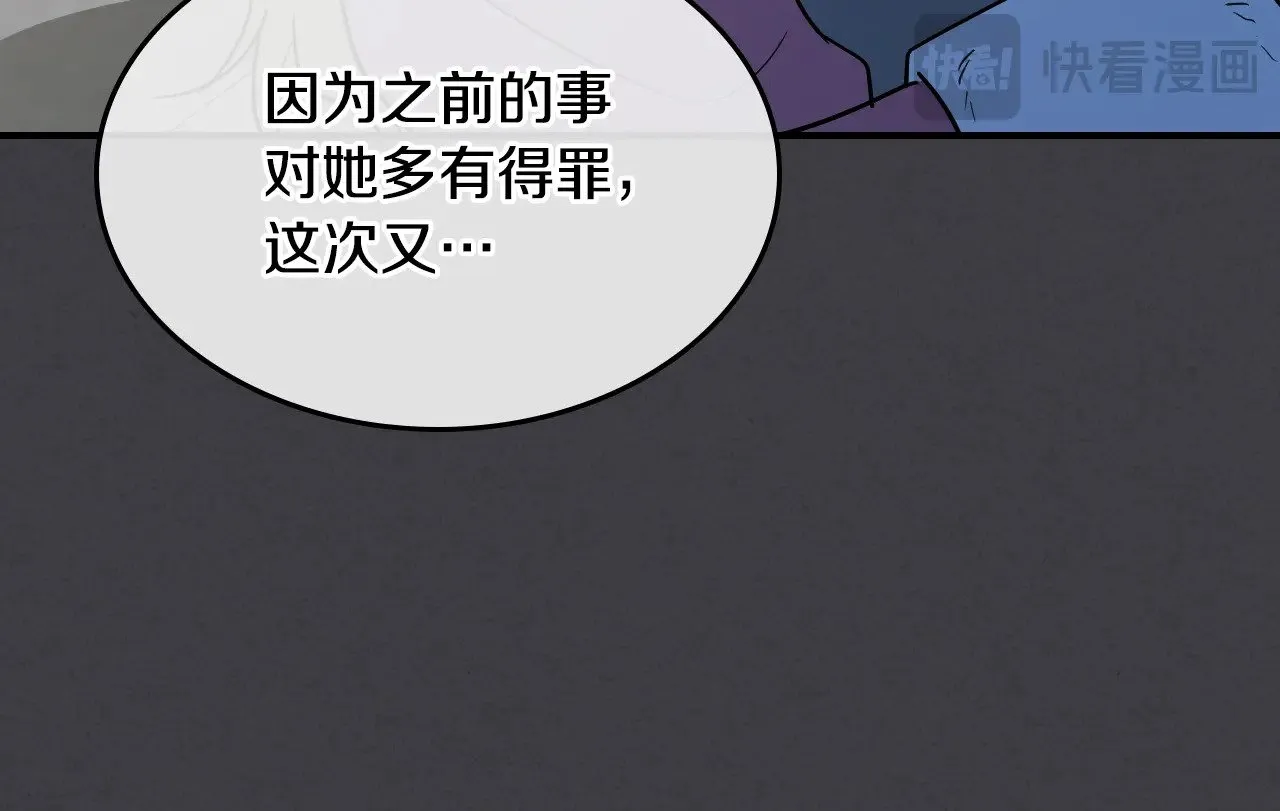 第148话 卧床夜聊112