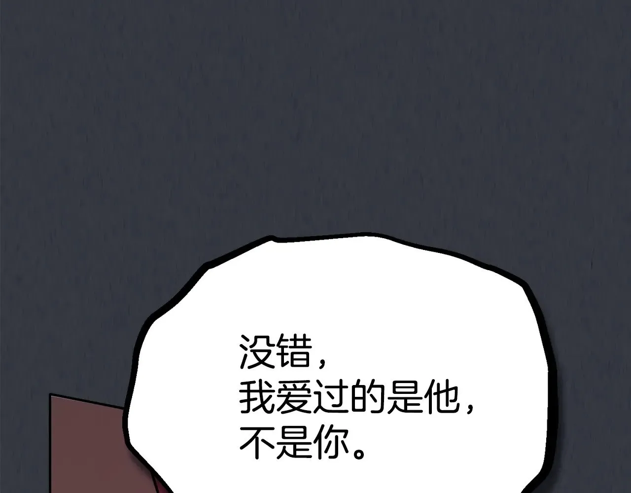 第150话 你满意了吗165