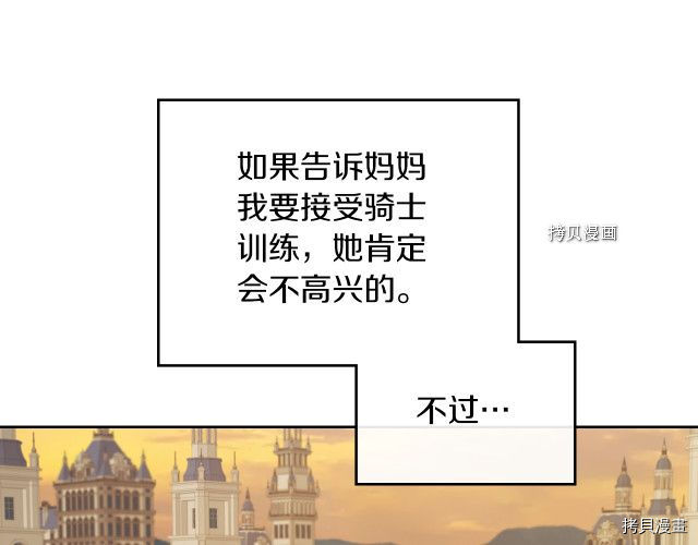 第50话 师兄，师妹51