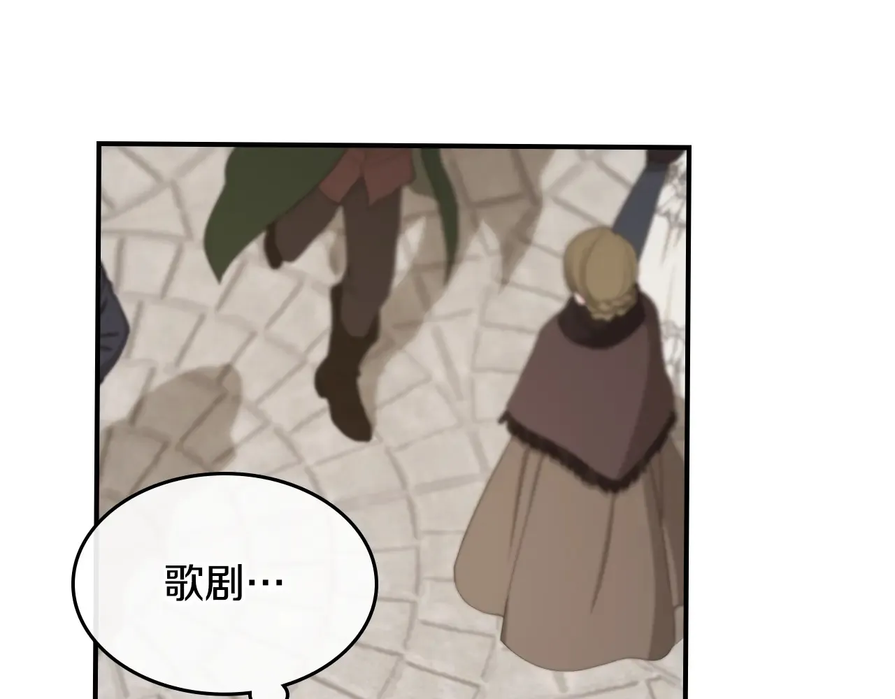 第139话 爱而不得134