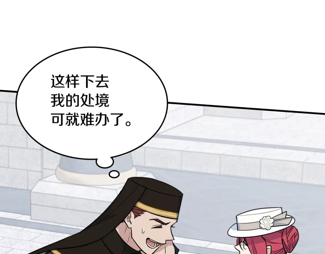 第105话 单方面碾压76