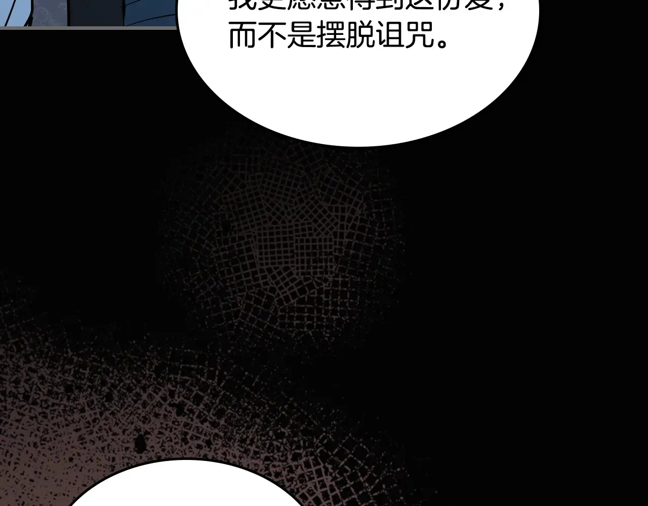 第140话 过去与现在55