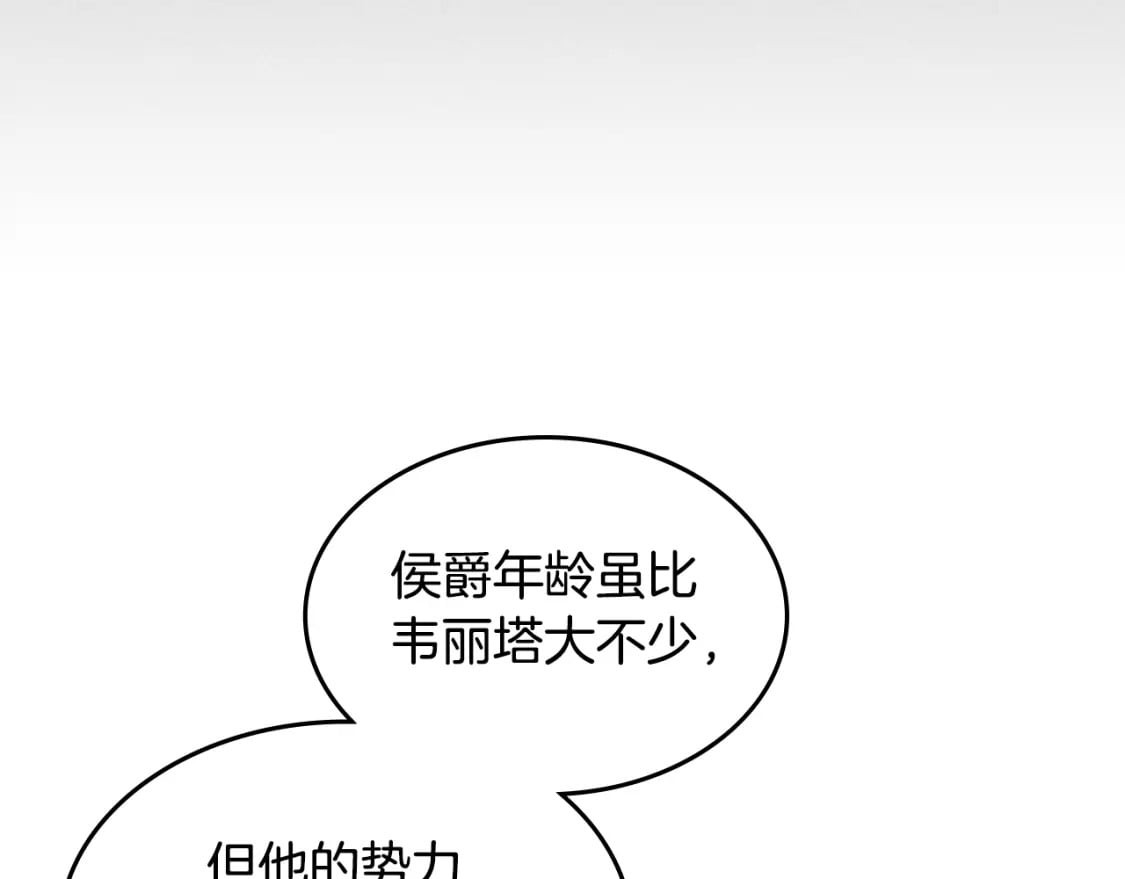 第116话 醉酒倾诉36