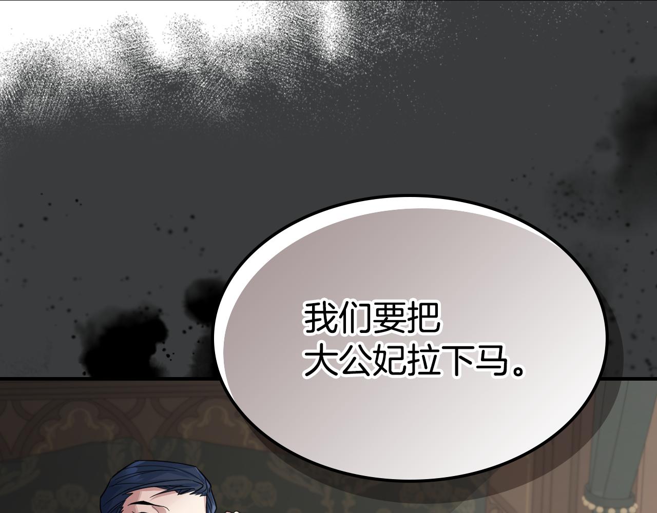 第94话 怨消153
