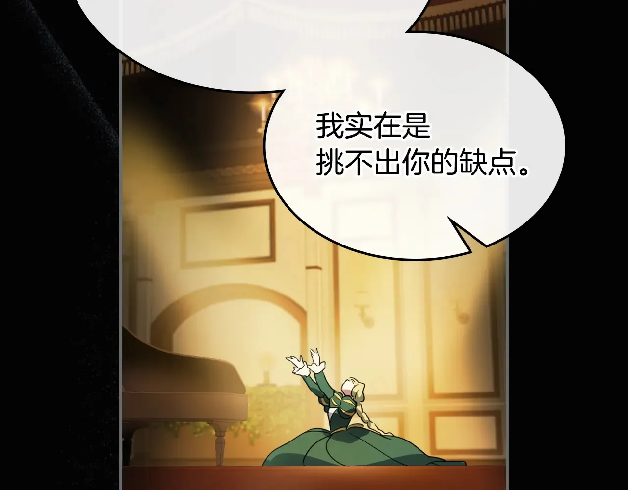 第140话 过去与现在68