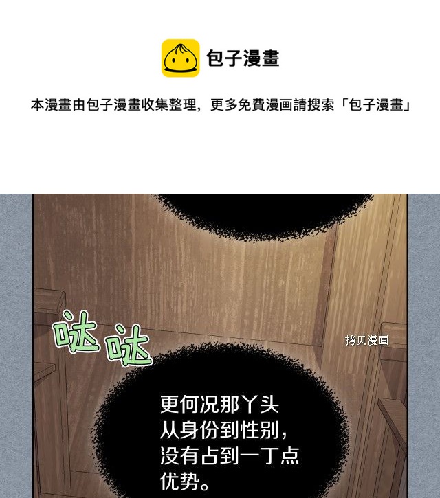 第55话 绑架96