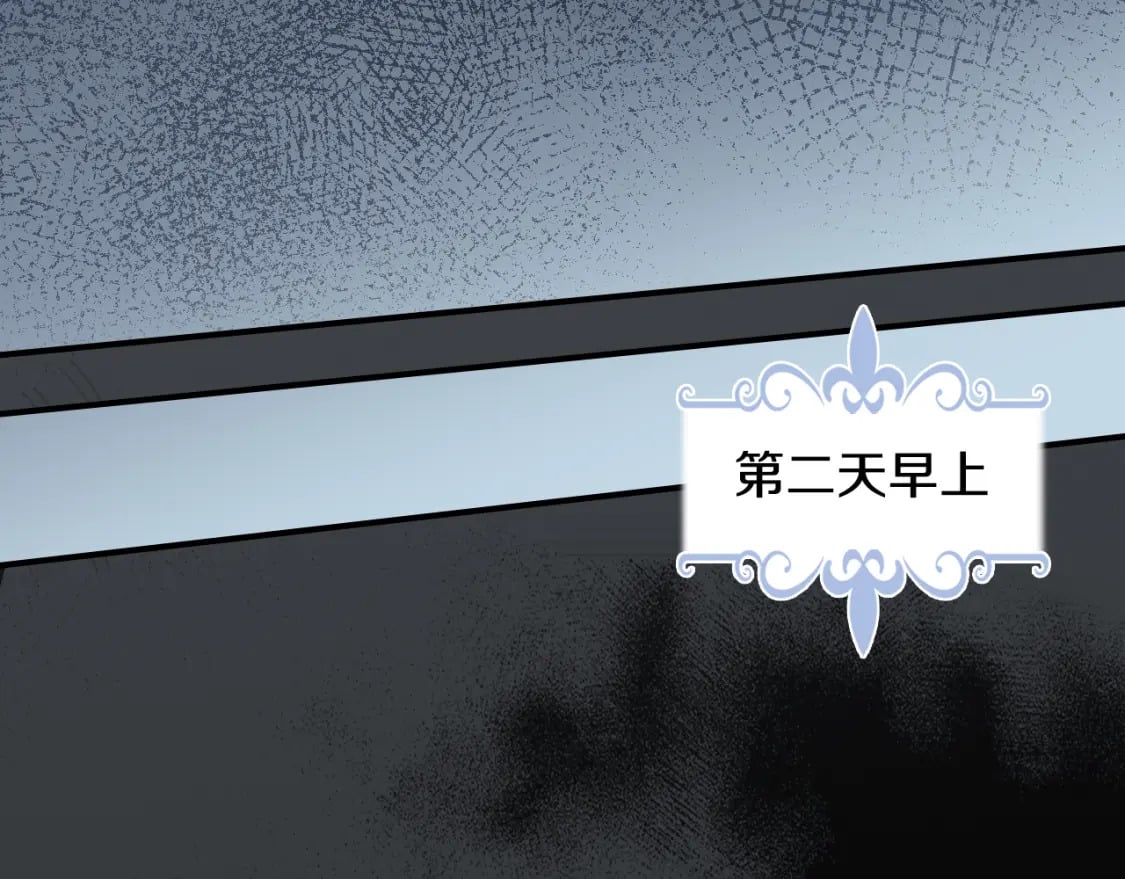 第116话 醉酒倾诉76