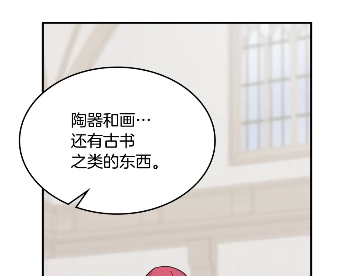 第109话 审判开始127