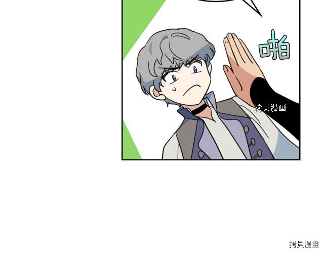 第62话  遇袭57