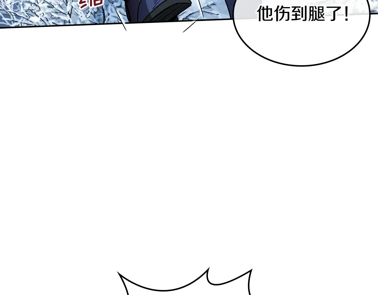 第150话 你满意了吗29
