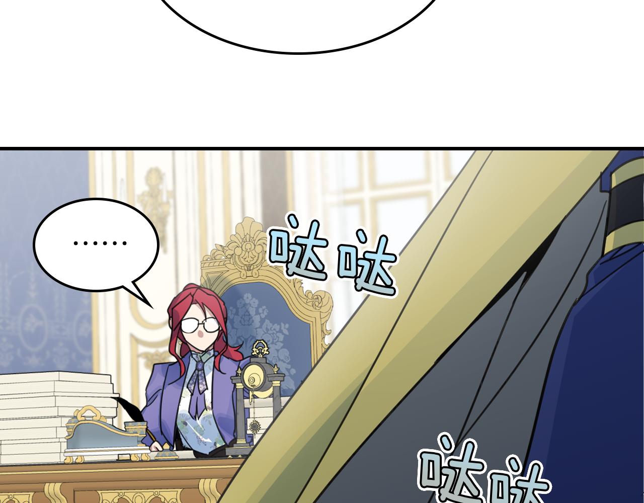 第87话 卑劣的骑士道139