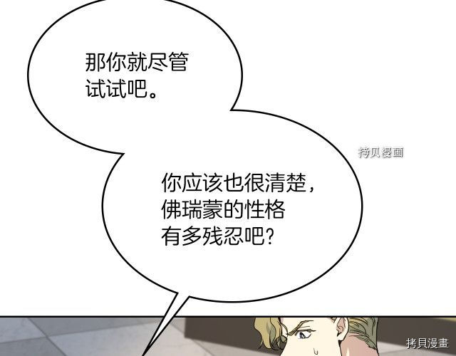 第57话 回归134