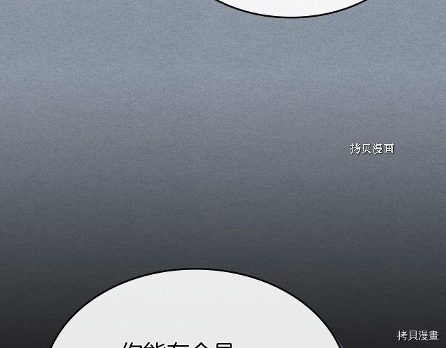 第52话 要接吻的85
